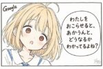 レス148番の画像1