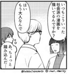 レス34番の画像1