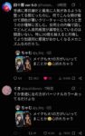 レス34番の画像1