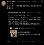 レス2番の画像3