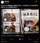 レス47番の画像1