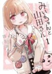 レス10番の画像1