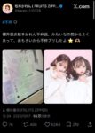 レス20番の画像1