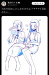 レス8番の画像2