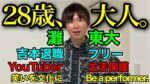 レス111番のリンク先のサムネイル画像