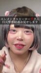 レス6番の画像1