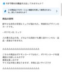 レス1番の画像2