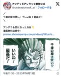 レス12番の画像1