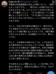 レス3番の画像1