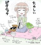 レス1番の画像1