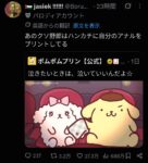 レス1番の画像1