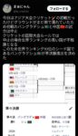 レス33番の画像1