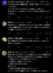 レス19番の画像2