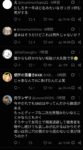レス19番の画像2