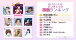 レス32番の画像1