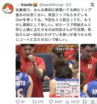 レス1番の画像4