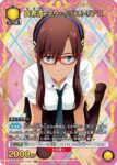 レス6番の画像2