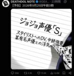 レス1番の画像1