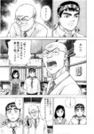 レス2番の画像4