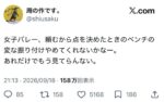 レス1番の画像1