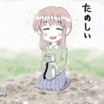 レス37番の画像1