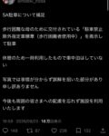 レス20番の画像1