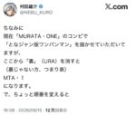 レス1番の画像1