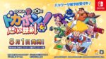 レス60番のリンク先のサムネイル画像