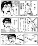 レス27番の画像1