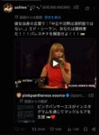 レス2番の画像1