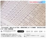 レス4番の画像2