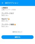 レス2番の画像1