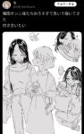 レス2番の画像1