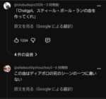 レス35番の画像2