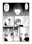レス1番の画像4