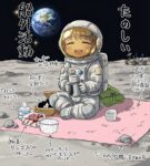 レス41番の画像1