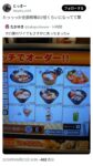 レス1番の画像5