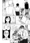 レス1番の画像3