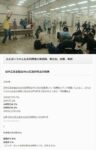 レス50番の画像1