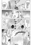 レス21番の画像1