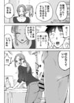 レス11番の画像1