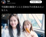 レス2番の画像2