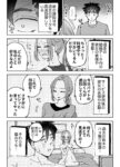 レス13番の画像1