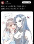 レス8番の画像3