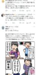レス66番の画像3