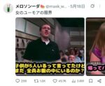レス6番の画像3