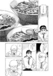 レス1番の画像4