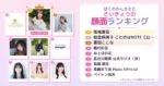 レス20番の画像1