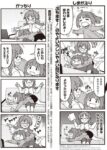 レス30番の画像1