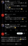 レス66番の画像1